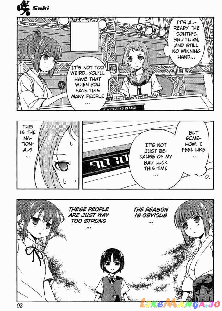Saki - Manga chapter 77 - page 9