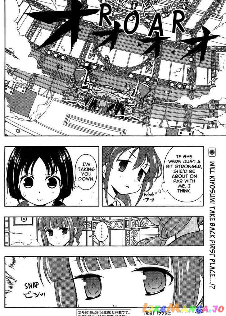 Saki - Manga chapter 78 - page 13