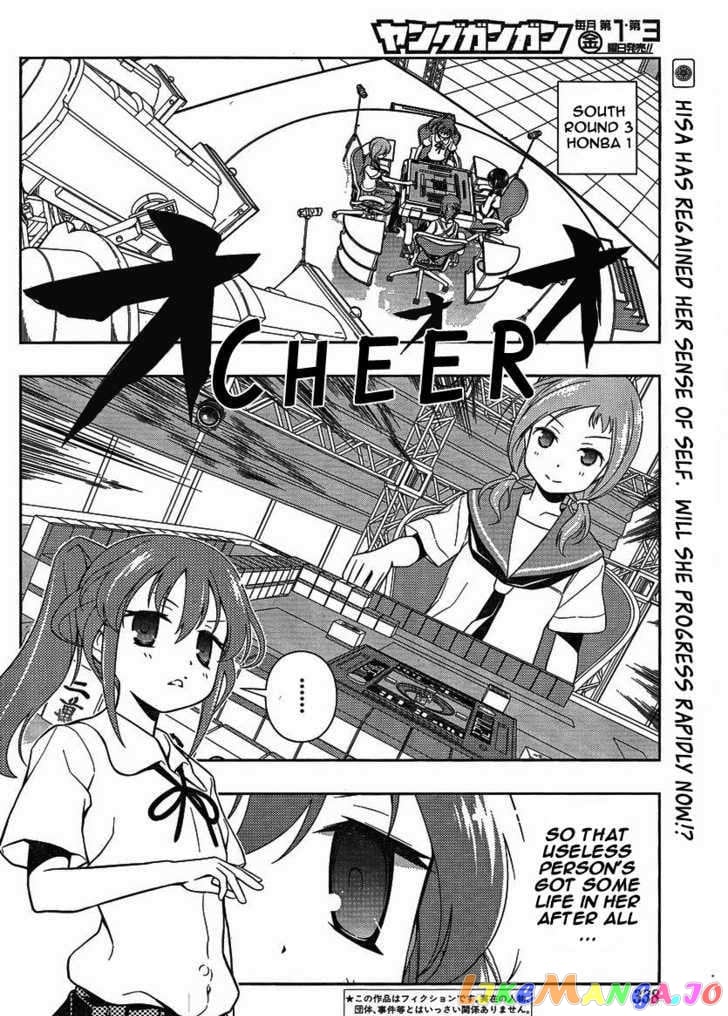 Saki - Manga chapter 78 - page 2