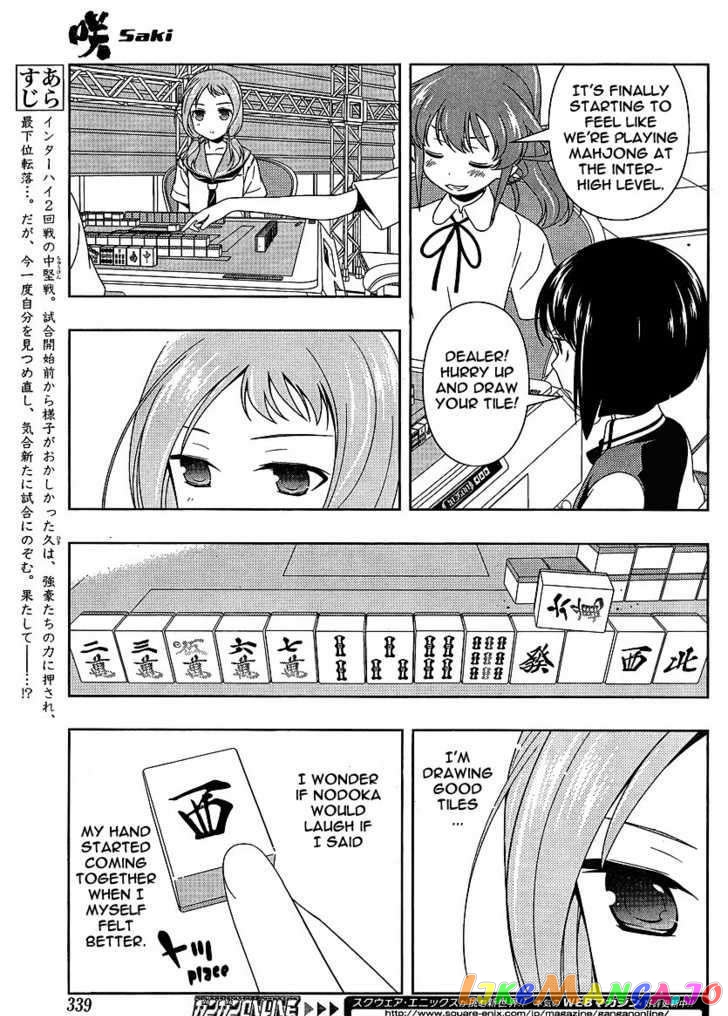 Saki - Manga chapter 78 - page 3