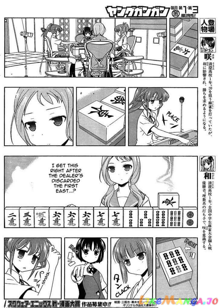 Saki - Manga chapter 78 - page 4