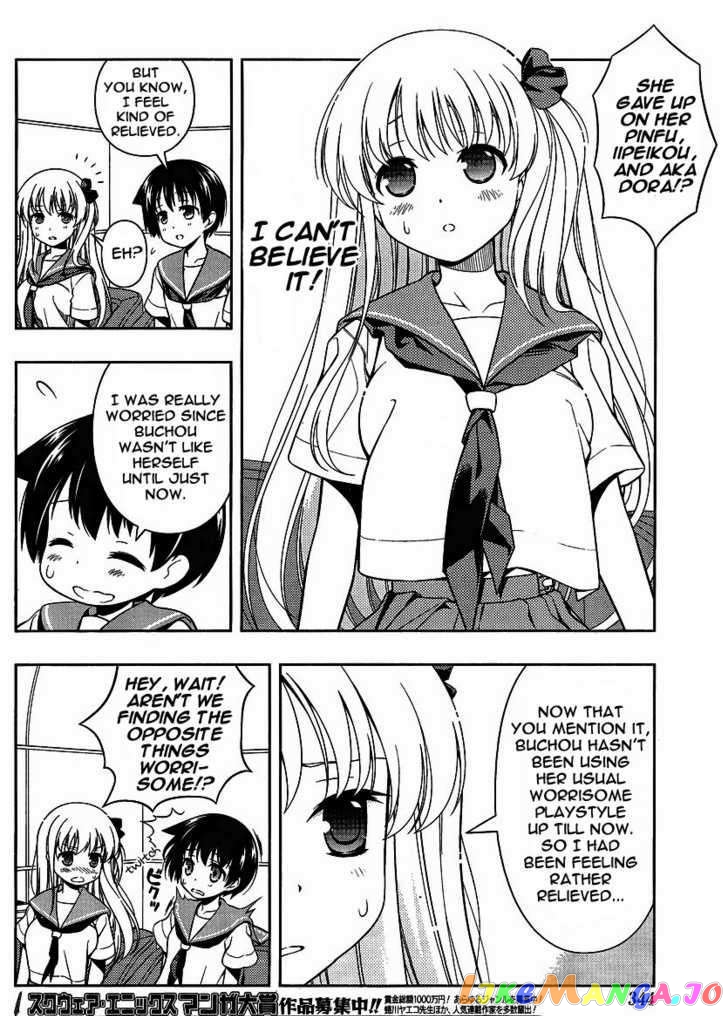 Saki - Manga chapter 78 - page 8