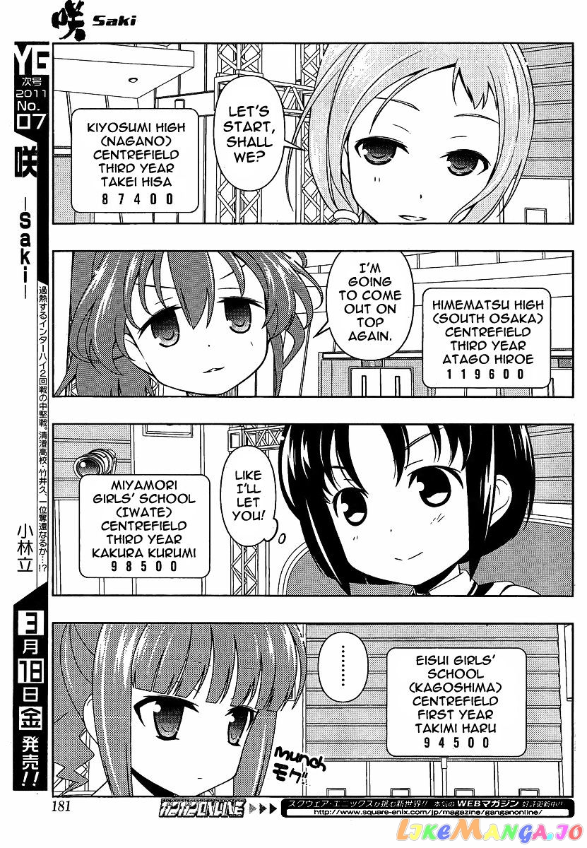 Saki - Manga chapter 79 - page 13