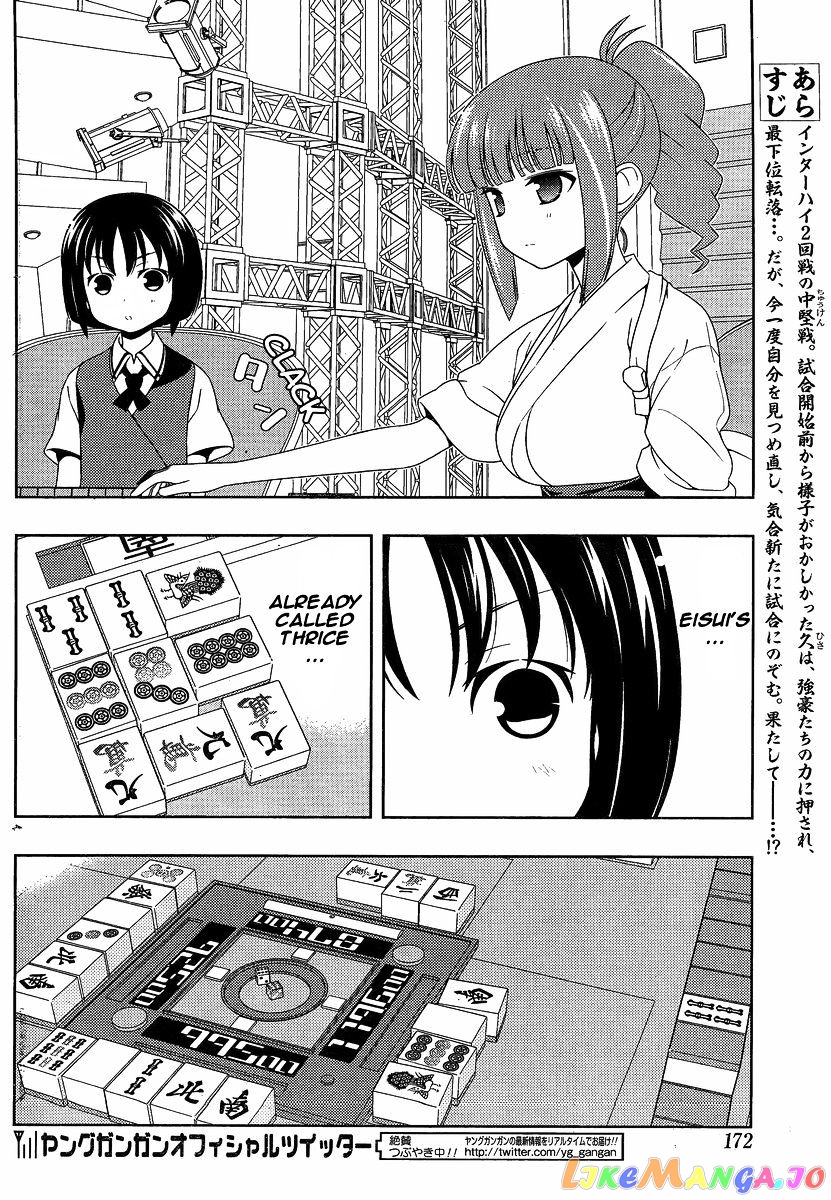Saki - Manga chapter 79 - page 4