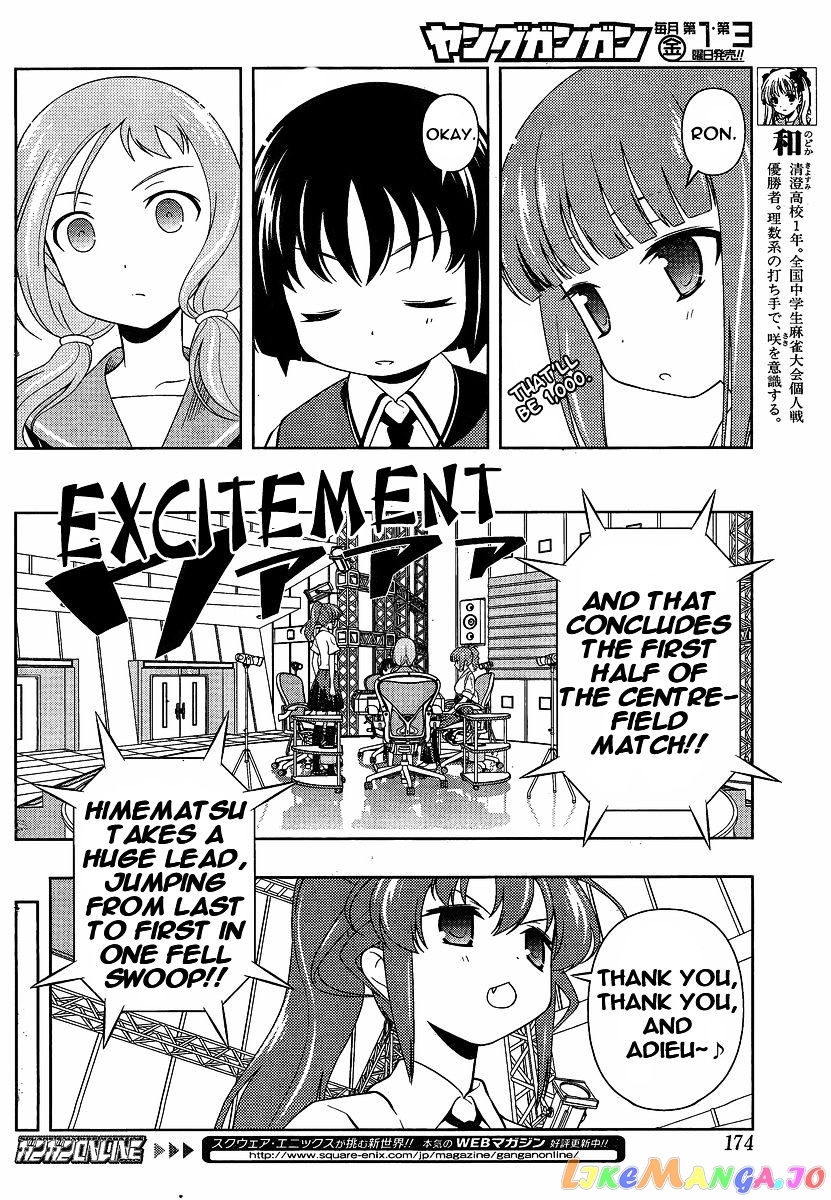Saki - Manga chapter 79 - page 6