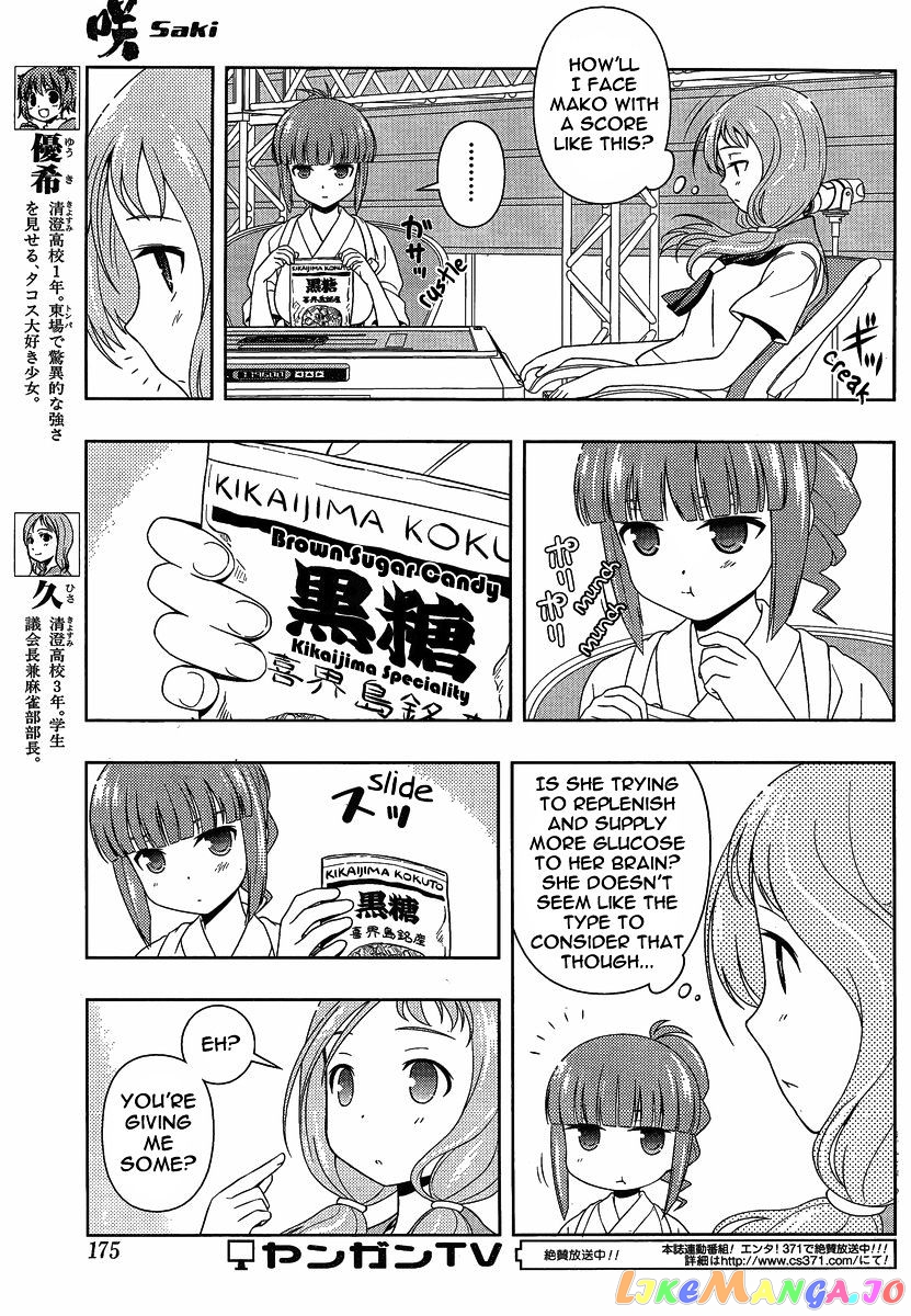 Saki - Manga chapter 79 - page 7