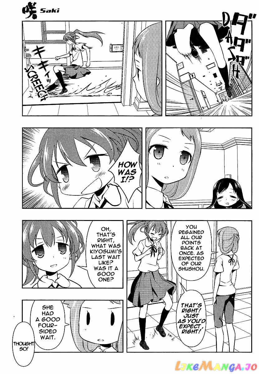 Saki - Manga chapter 79 - page 9