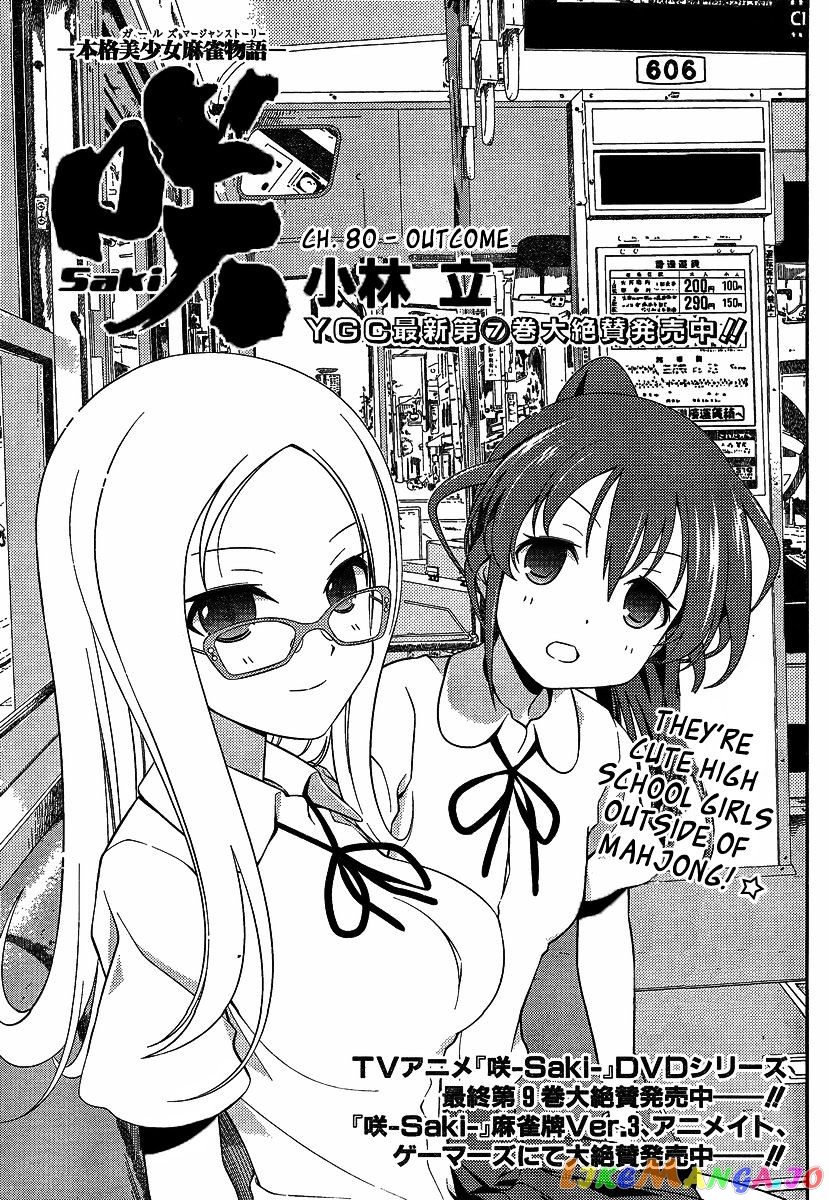 Saki - Manga chapter 80 - page 1