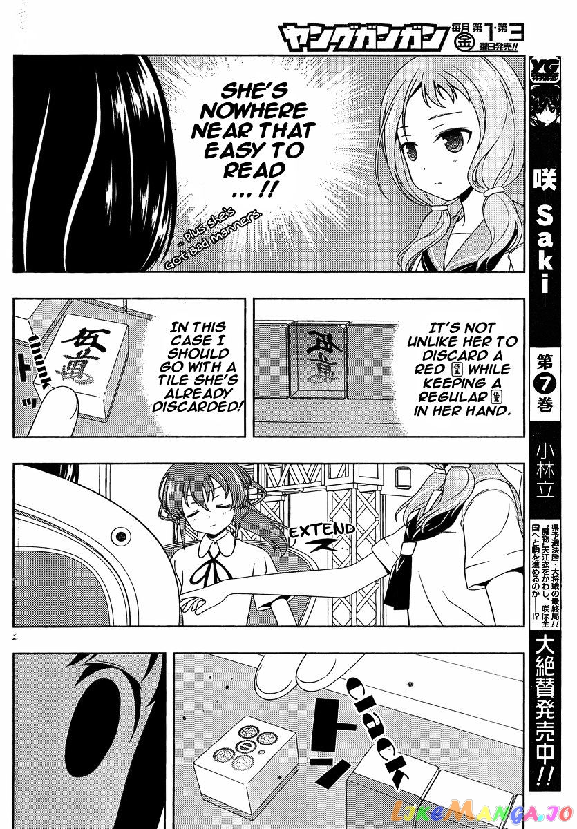 Saki - Manga chapter 80 - page 14