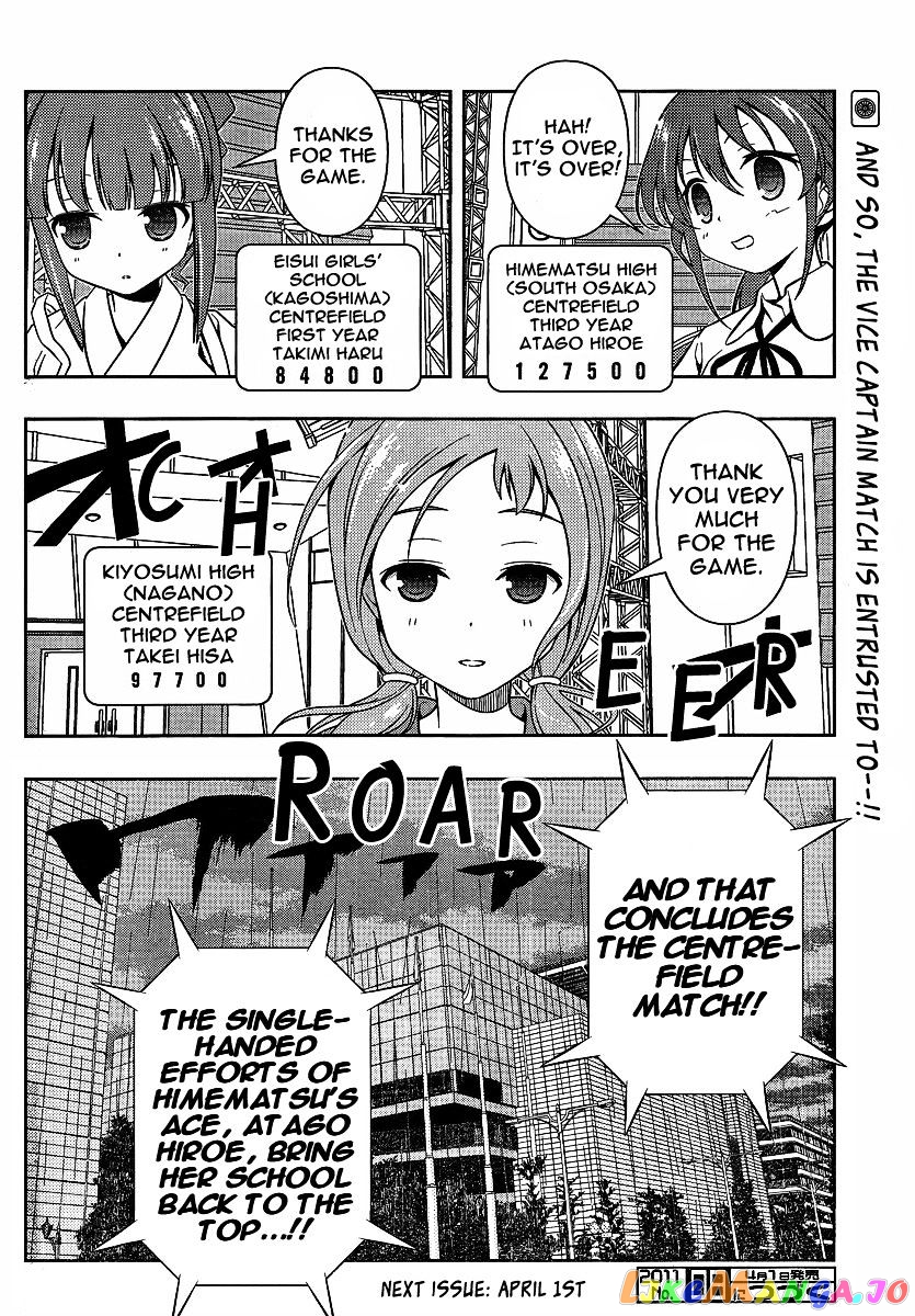 Saki - Manga chapter 80 - page 16