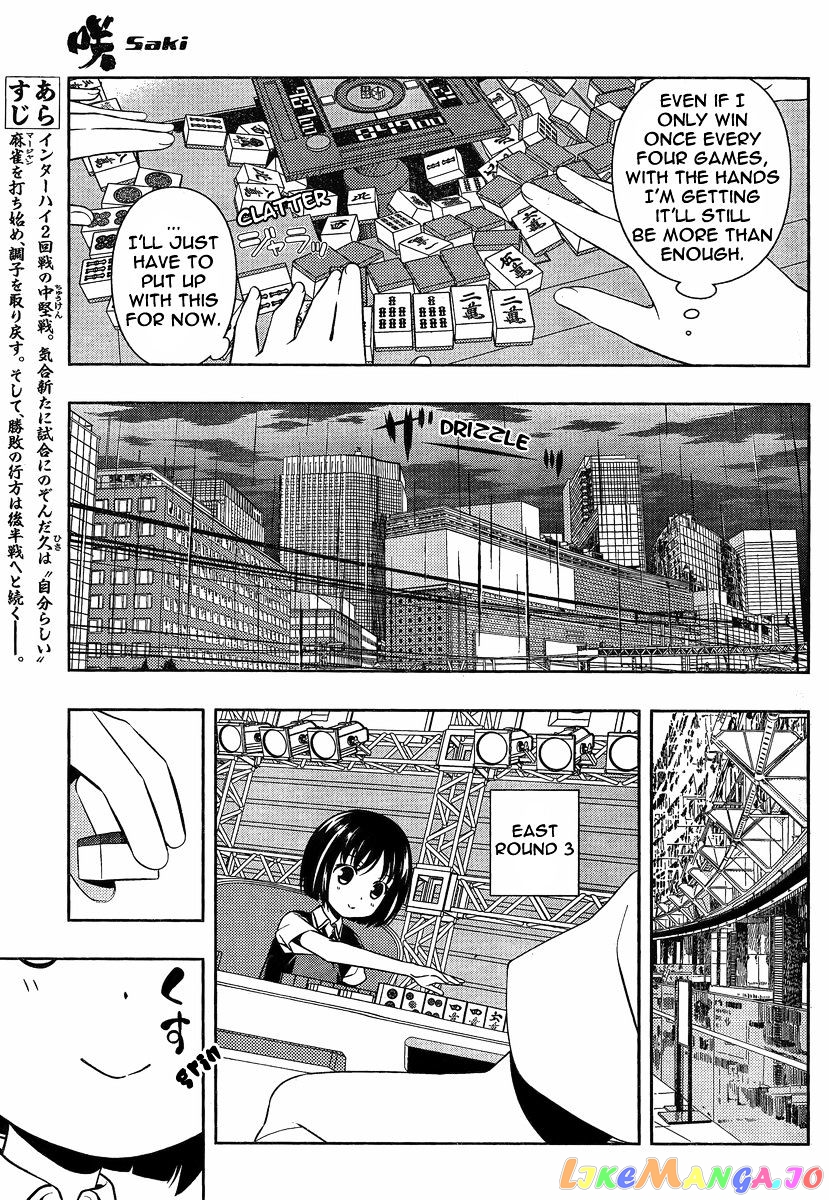 Saki - Manga chapter 80 - page 3
