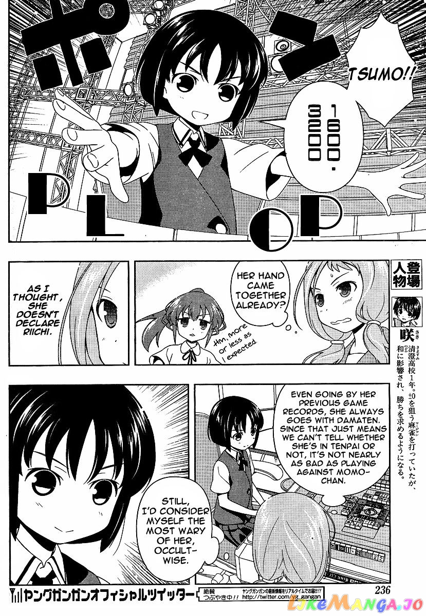 Saki - Manga chapter 80 - page 4