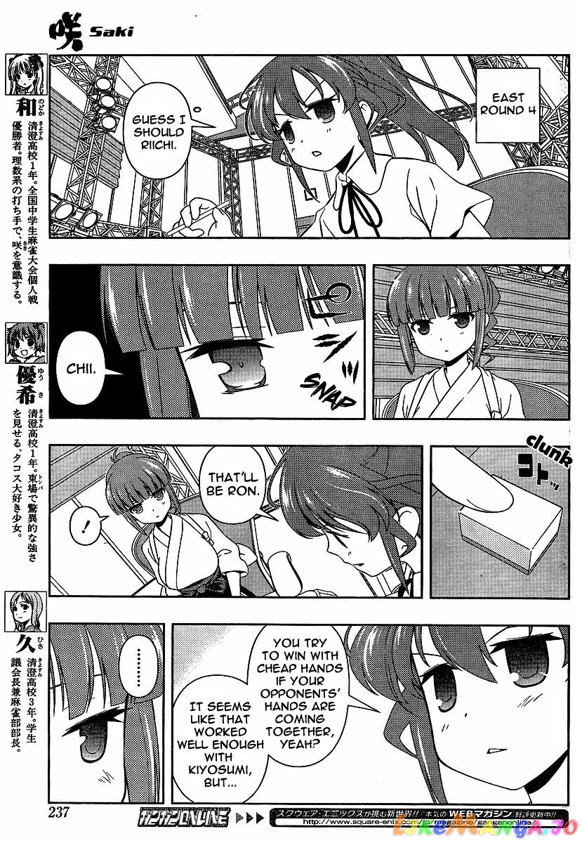 Saki - Manga chapter 80 - page 5