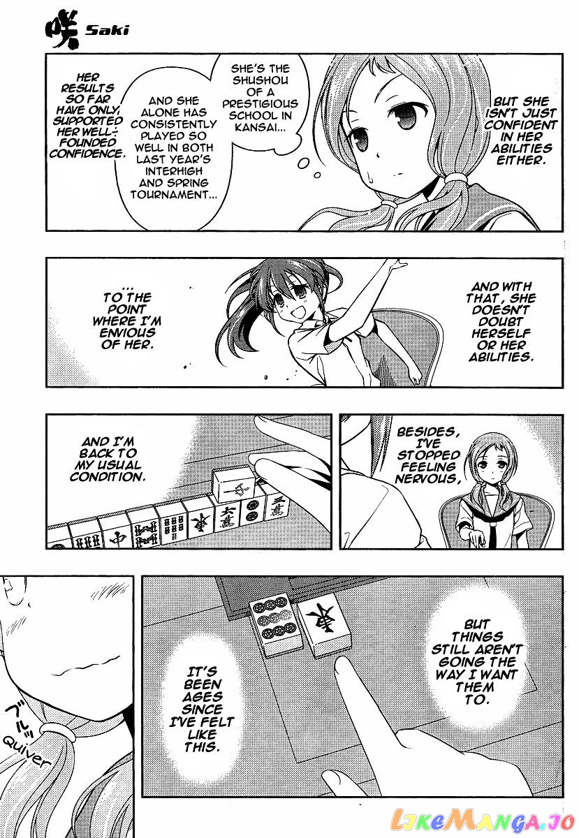 Saki - Manga chapter 80 - page 7