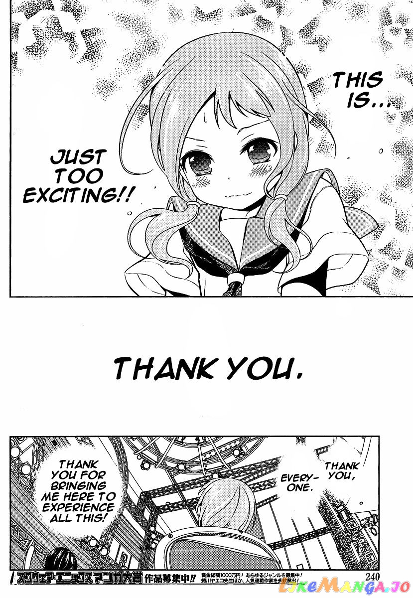 Saki - Manga chapter 80 - page 8