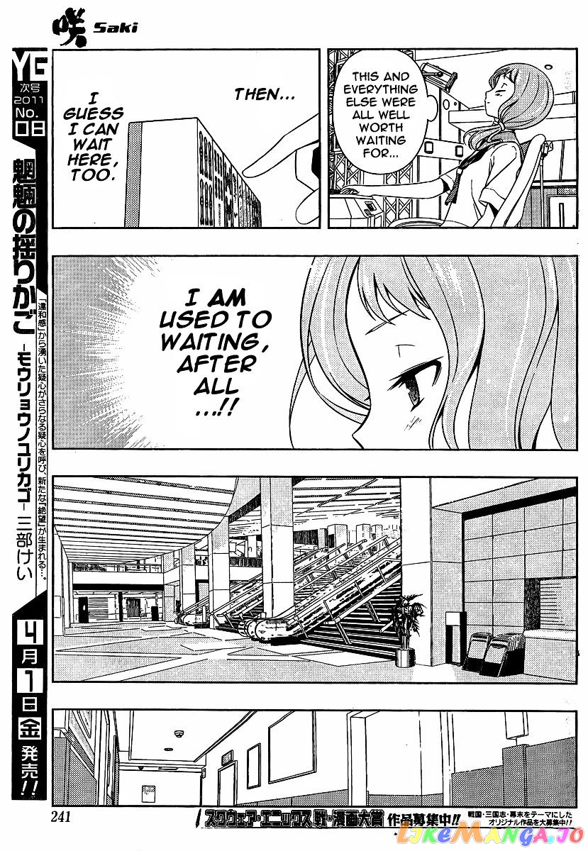 Saki - Manga chapter 80 - page 9