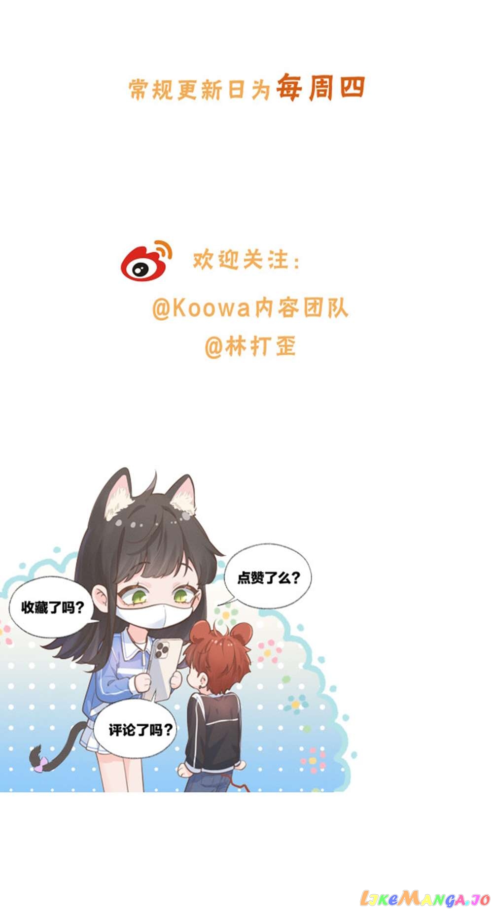 I Just Want To Mooch Off Your Luck Chapter 11 - page 34