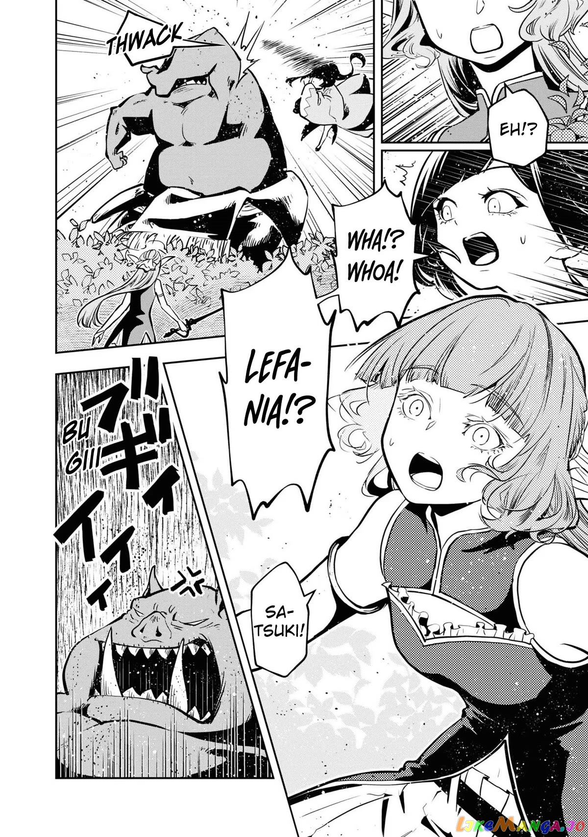 Is It Odd That I Became An Adventurer Even If I Graduated The Witchcraft Institute? chapter 36 - page 12