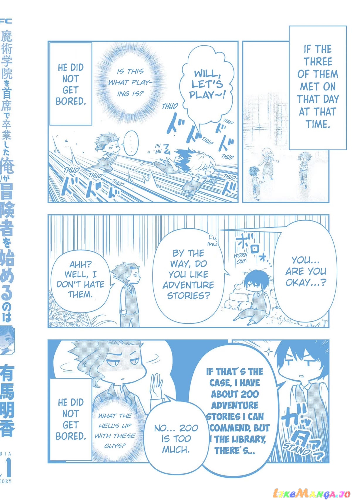 Is It Odd That I Became An Adventurer Even If I Graduated The Witchcraft Institute? chapter 36.5 - page 10