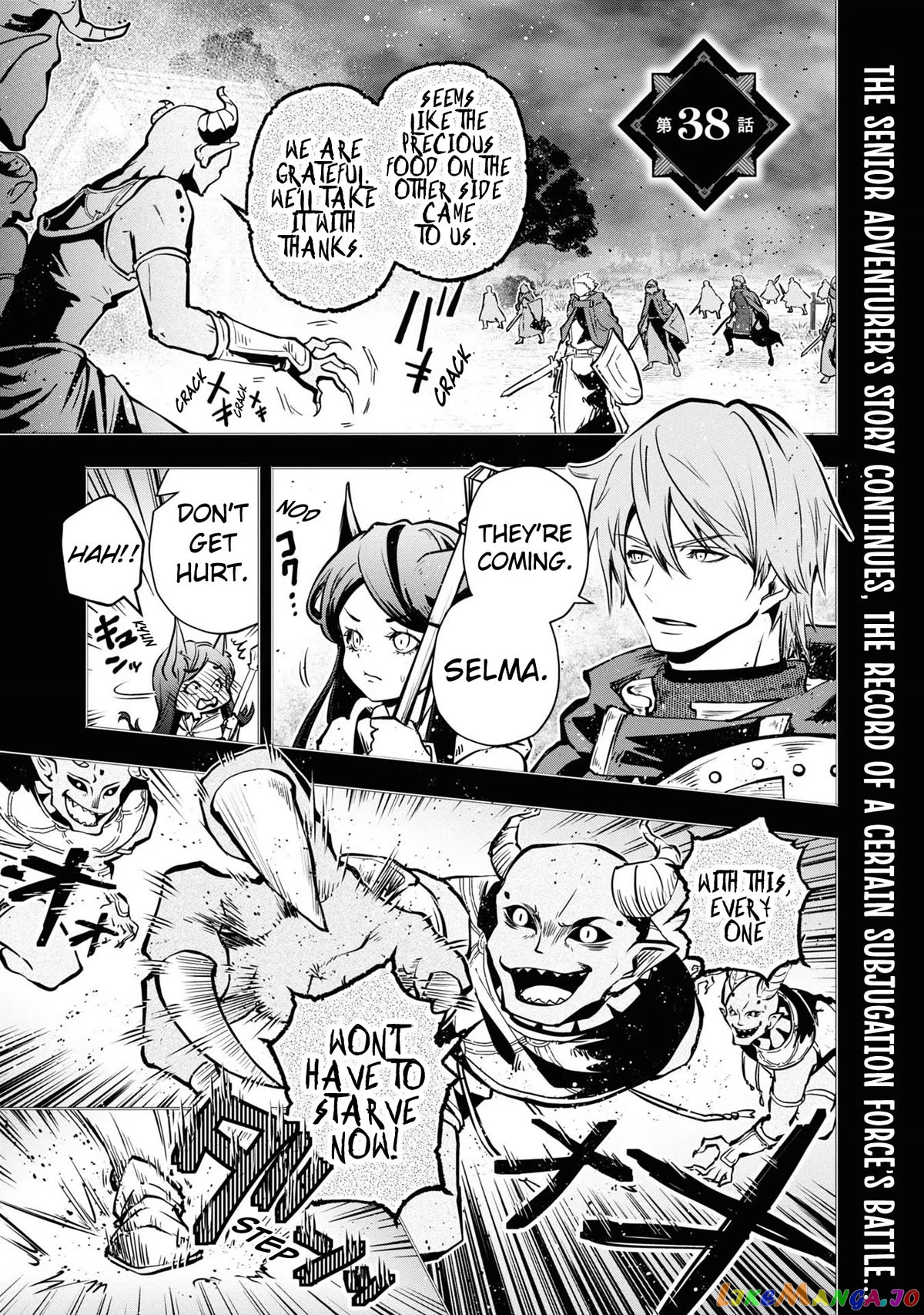 Is It Odd That I Became An Adventurer Even If I Graduated The Witchcraft Institute? chapter 38 - page 2