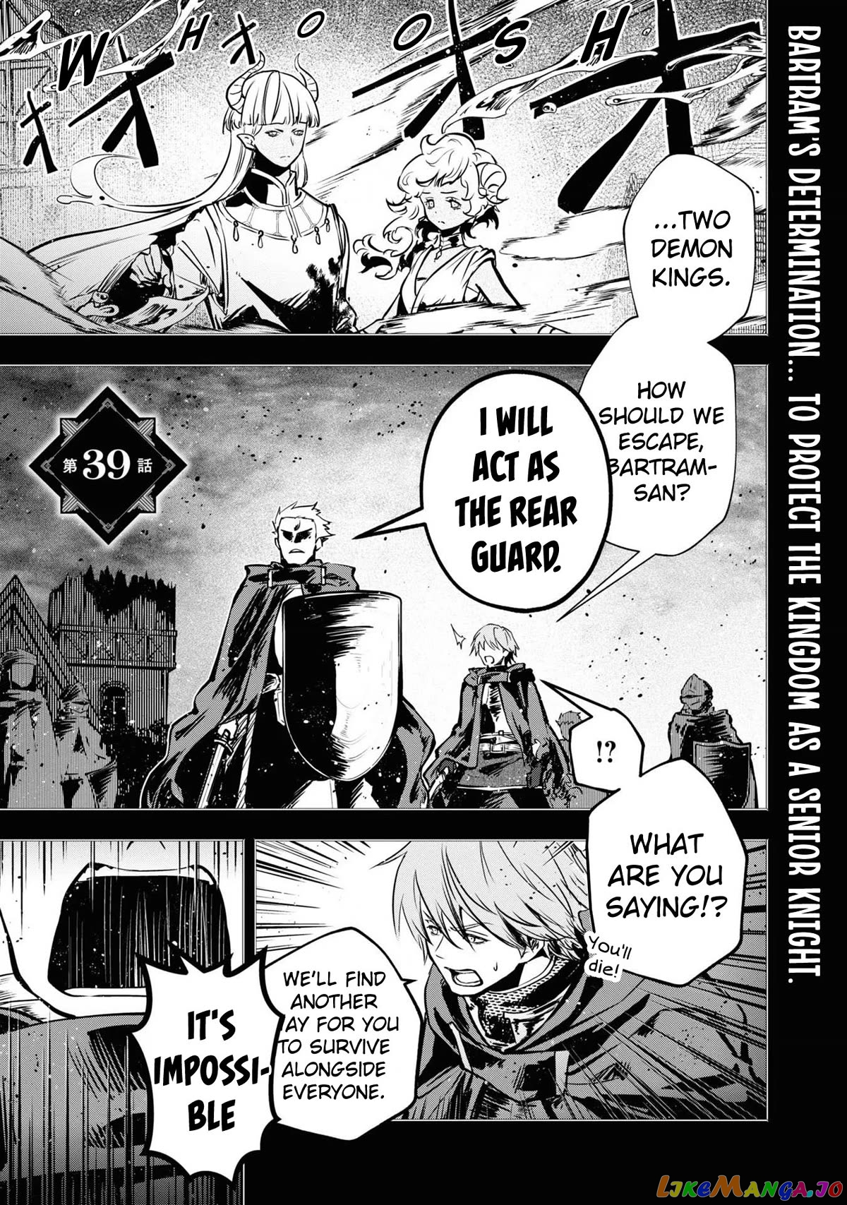 Is It Odd That I Became An Adventurer Even If I Graduated The Witchcraft Institute? chapter 39 - page 1