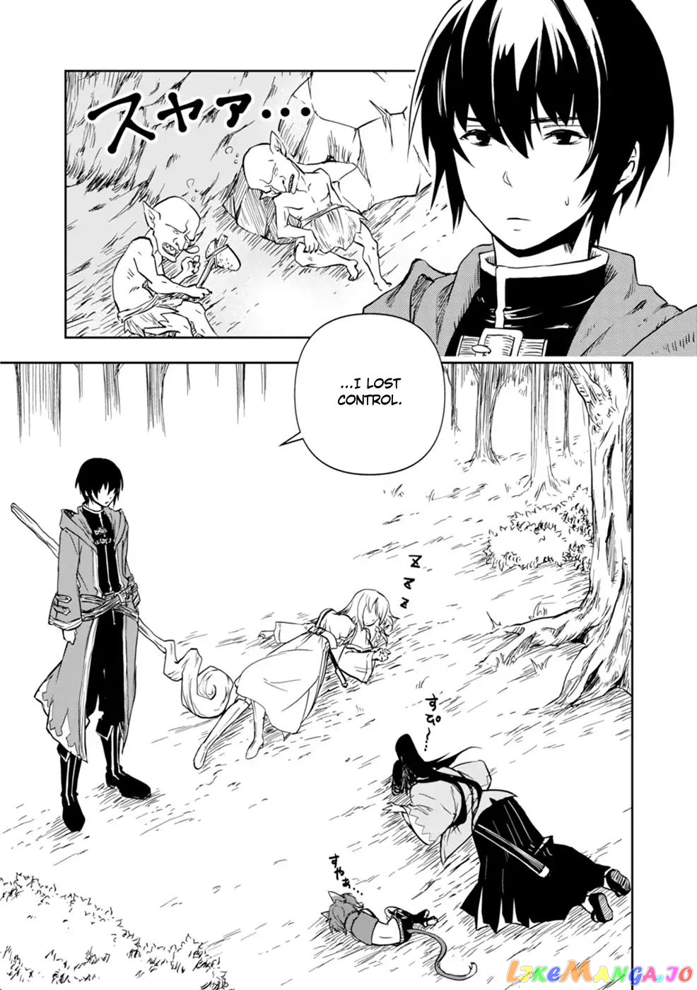 Is It Odd That I Became An Adventurer Even If I Graduated The Witchcraft Institute? chapter 1 - page 27