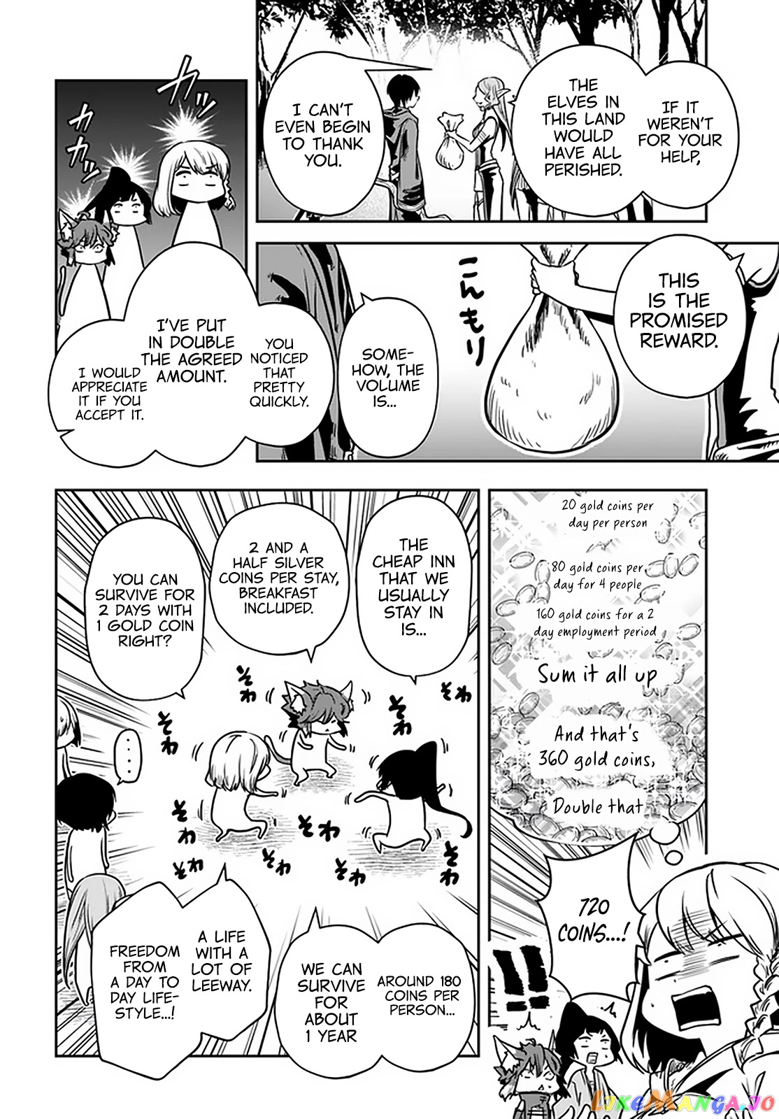 Is It Odd That I Became An Adventurer Even If I Graduated The Witchcraft Institute? chapter 24 - page 15