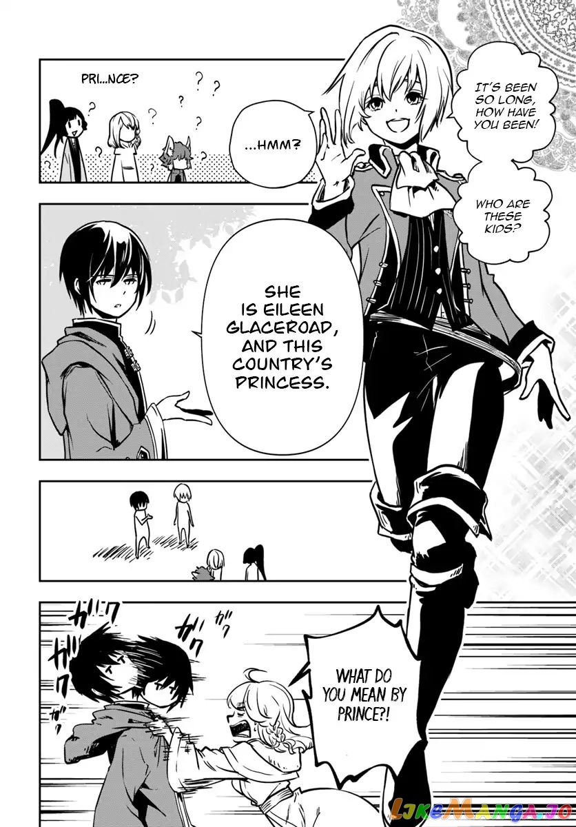 Is It Odd That I Became An Adventurer Even If I Graduated The Witchcraft Institute? chapter 5 - page 15
