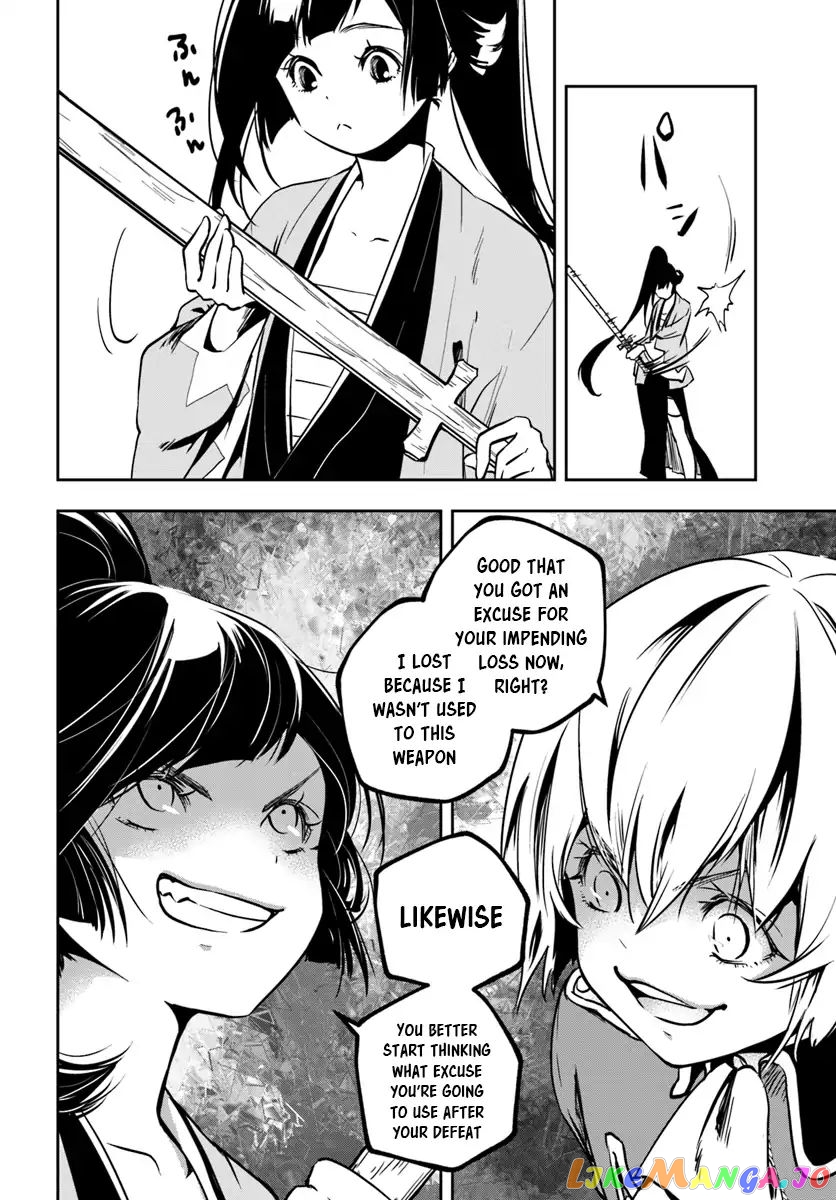 Is It Odd That I Became An Adventurer Even If I Graduated The Witchcraft Institute? chapter 5 - page 19