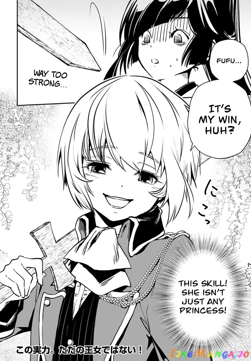 Is It Odd That I Became An Adventurer Even If I Graduated The Witchcraft Institute? chapter 5 - page 23