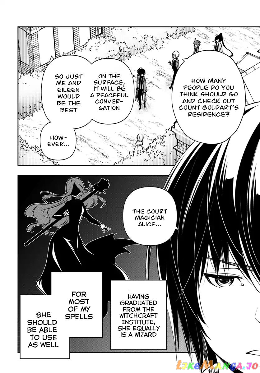 Is It Odd That I Became An Adventurer Even If I Graduated The Witchcraft Institute? chapter 7 - page 17