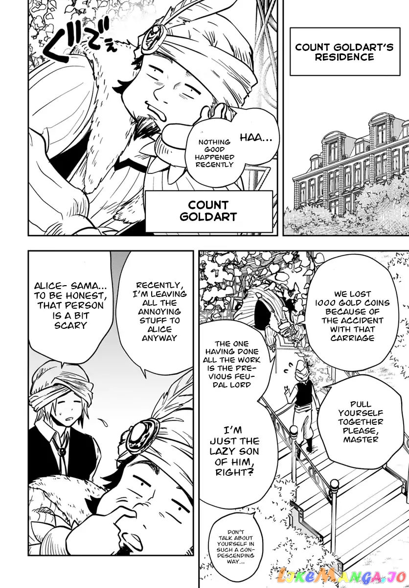 Is It Odd That I Became An Adventurer Even If I Graduated The Witchcraft Institute? chapter 8 - page 15