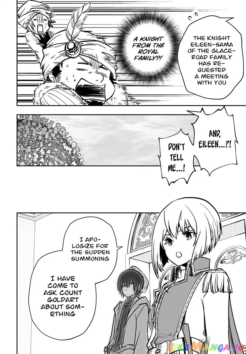 Is It Odd That I Became An Adventurer Even If I Graduated The Witchcraft Institute? chapter 8 - page 17