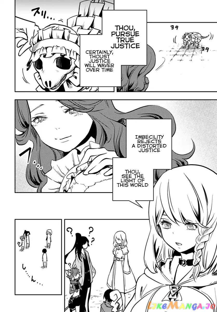Is It Odd That I Became An Adventurer Even If I Graduated The Witchcraft Institute? chapter 10 - page 15