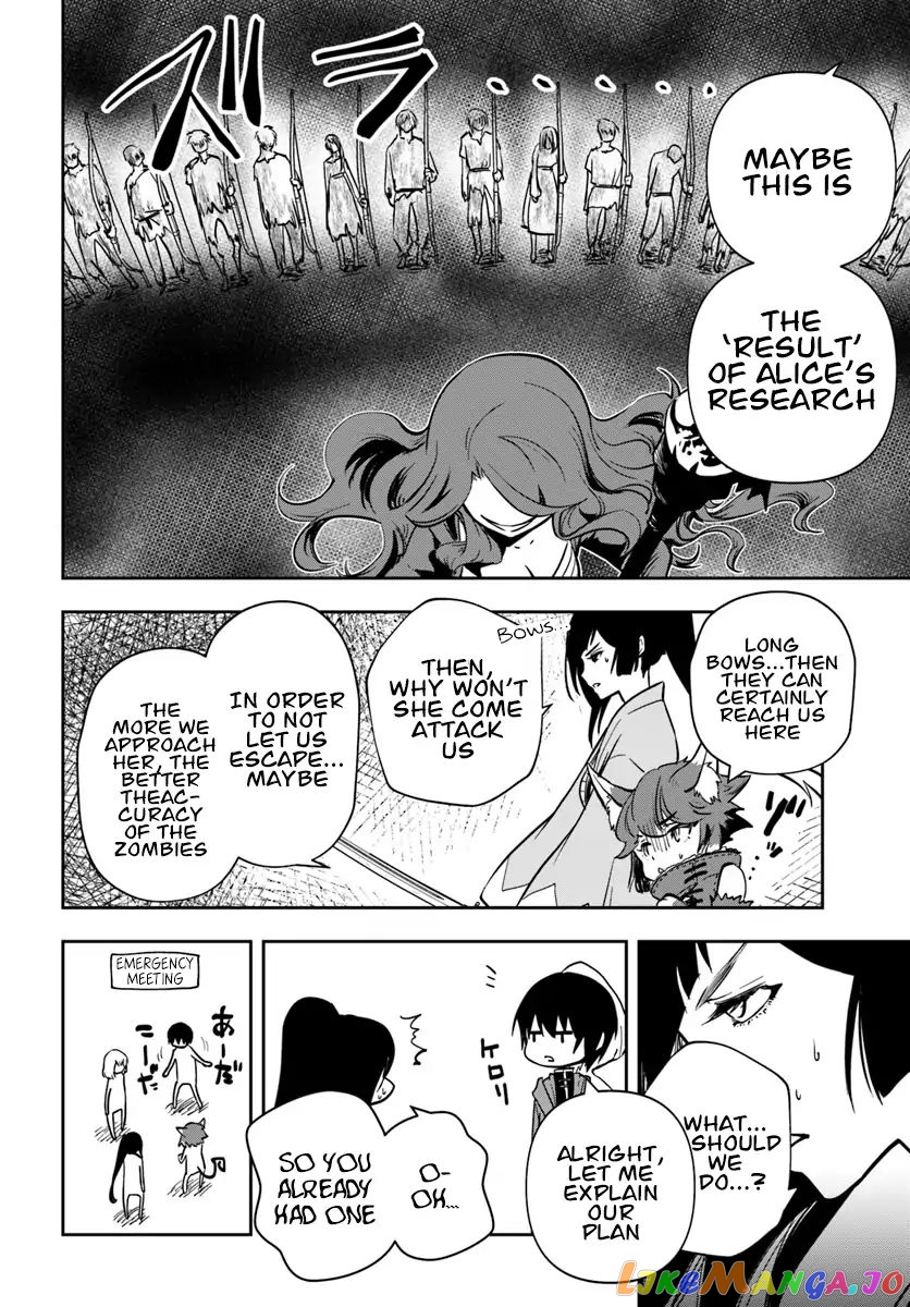 Is It Odd That I Became An Adventurer Even If I Graduated The Witchcraft Institute? chapter 10 - page 23