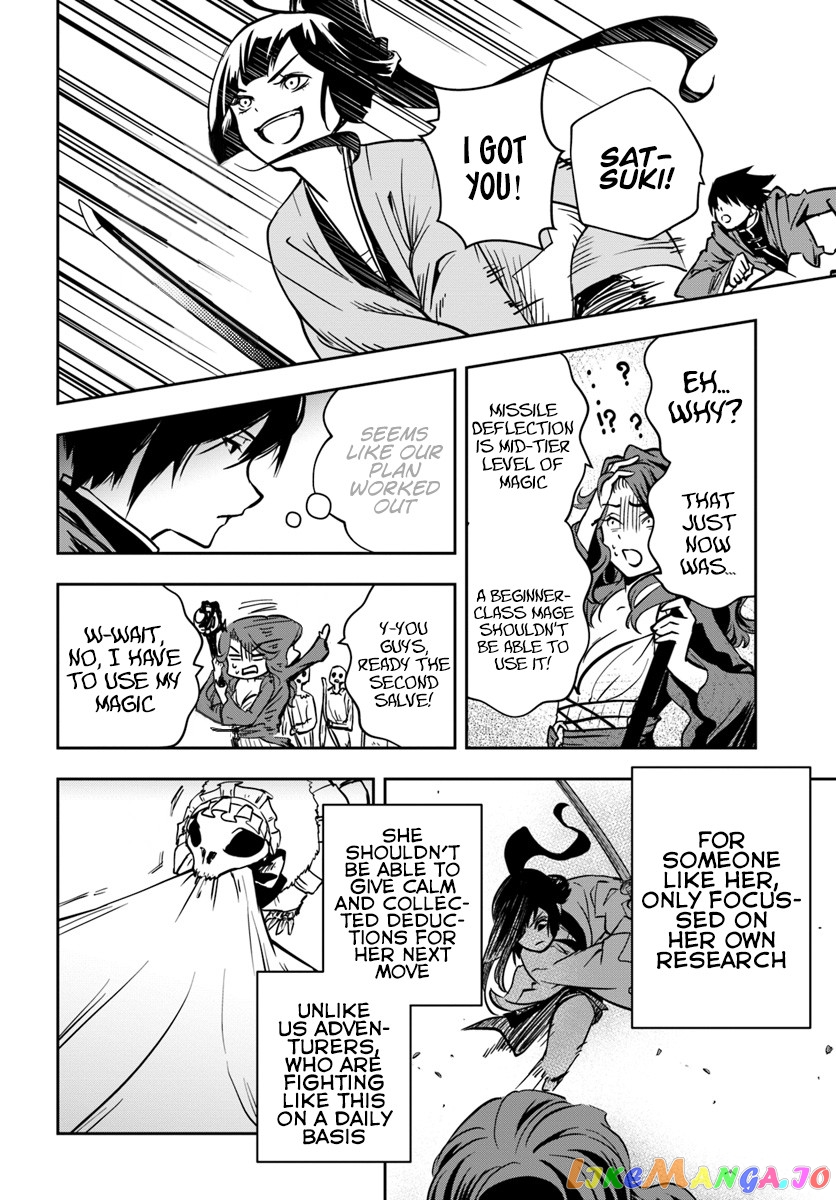 Is It Odd That I Became An Adventurer Even If I Graduated The Witchcraft Institute? chapter 11 - page 15