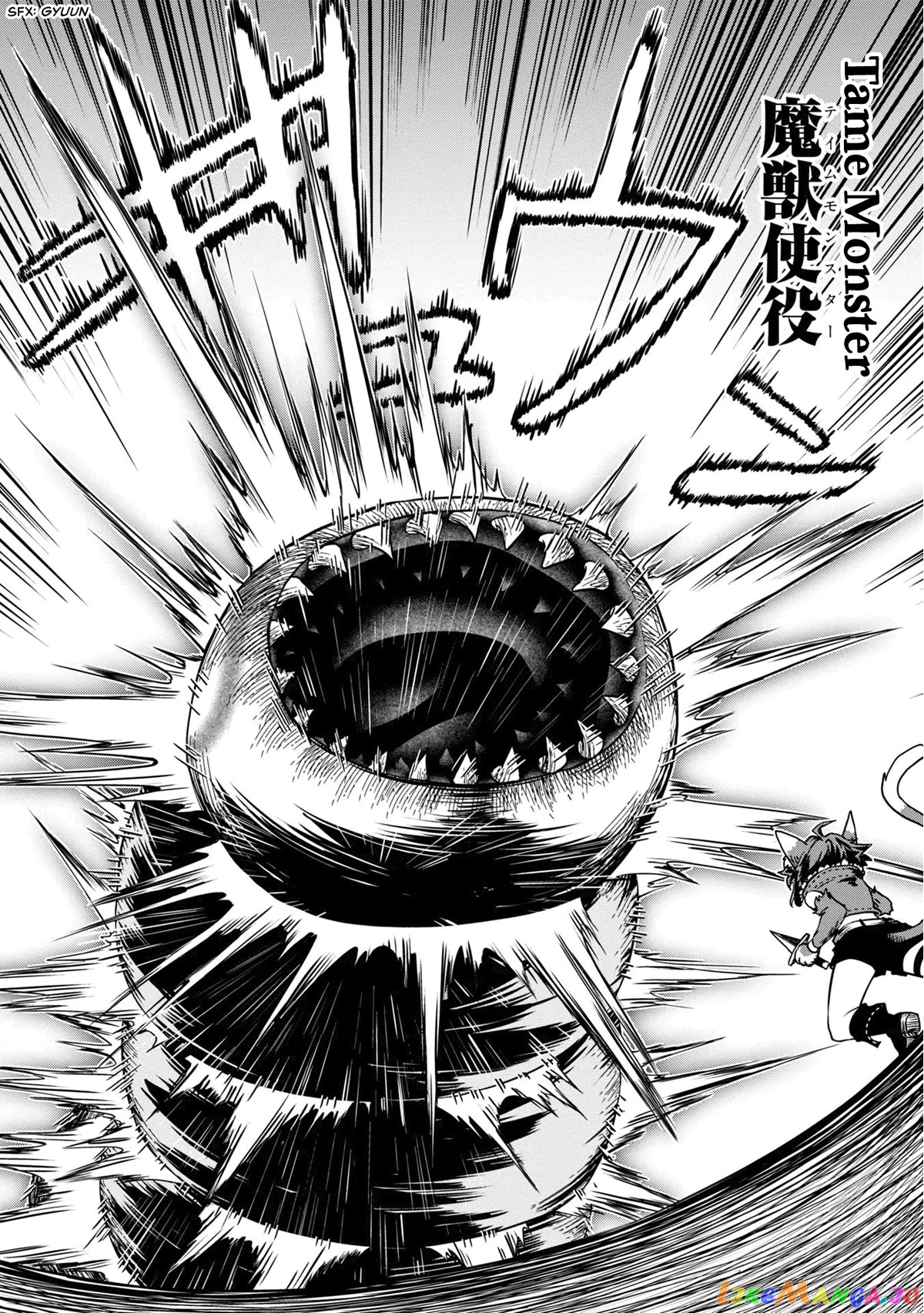 Is It Odd That I Became An Adventurer Even If I Graduated The Witchcraft Institute? chapter 29 - page 29