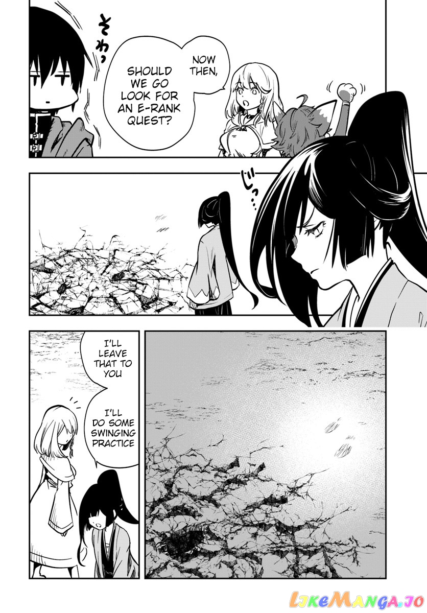 Is It Odd That I Became An Adventurer Even If I Graduated The Witchcraft Institute? chapter 12 - page 24