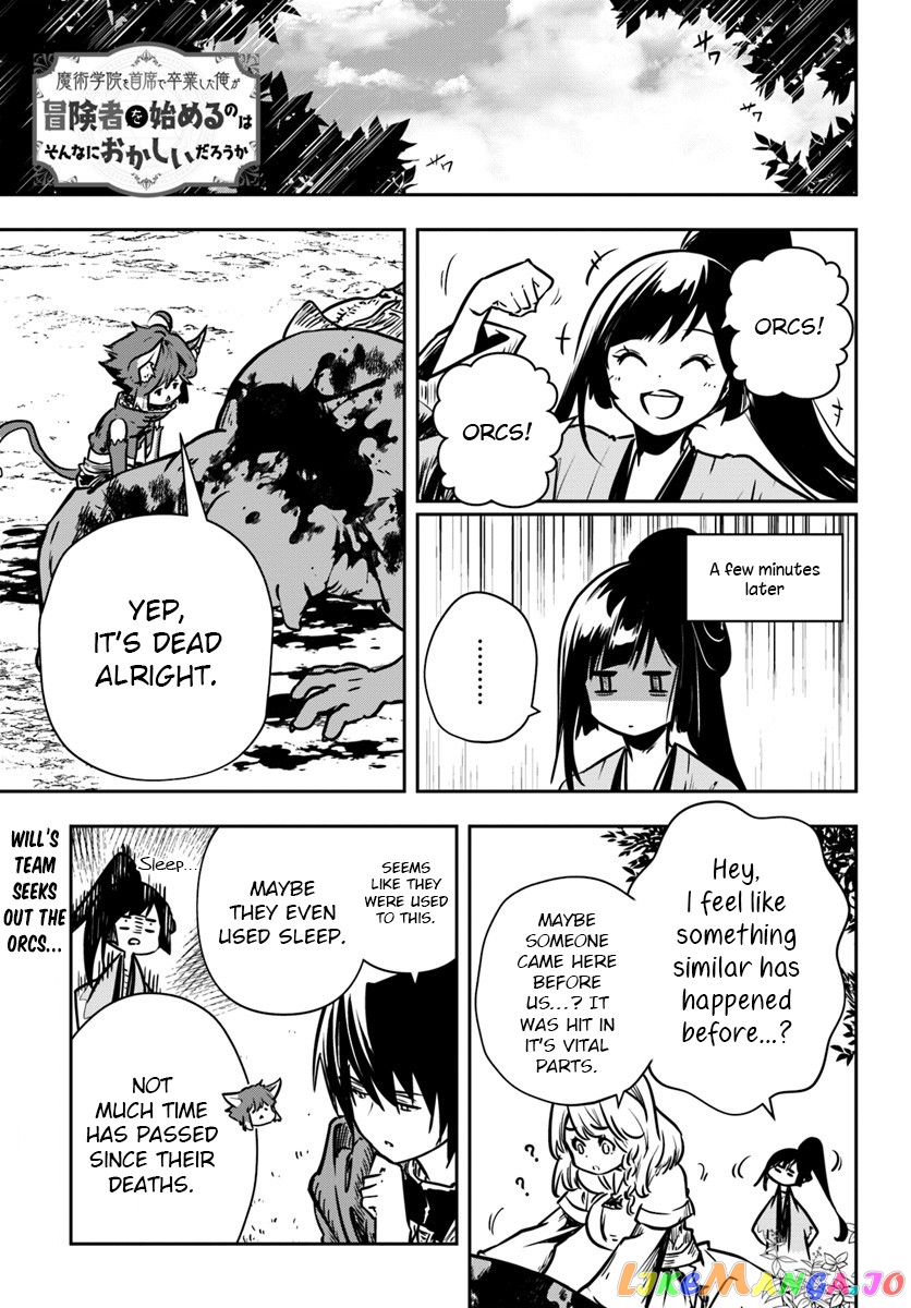 Is It Odd That I Became An Adventurer Even If I Graduated The Witchcraft Institute? chapter 13 - page 2