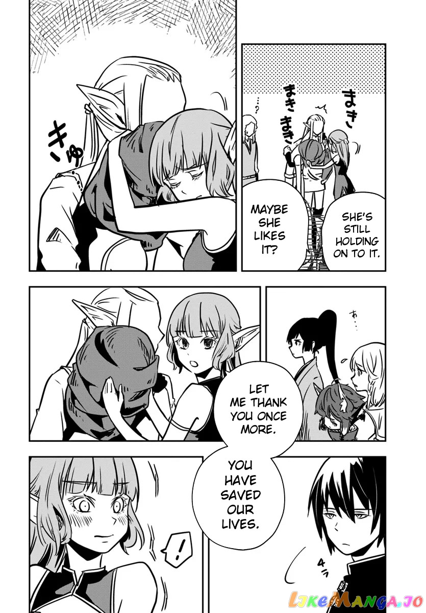 Is It Odd That I Became An Adventurer Even If I Graduated The Witchcraft Institute? chapter 14 - page 17