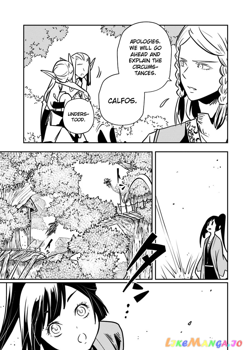 Is It Odd That I Became An Adventurer Even If I Graduated The Witchcraft Institute? chapter 14 - page 22