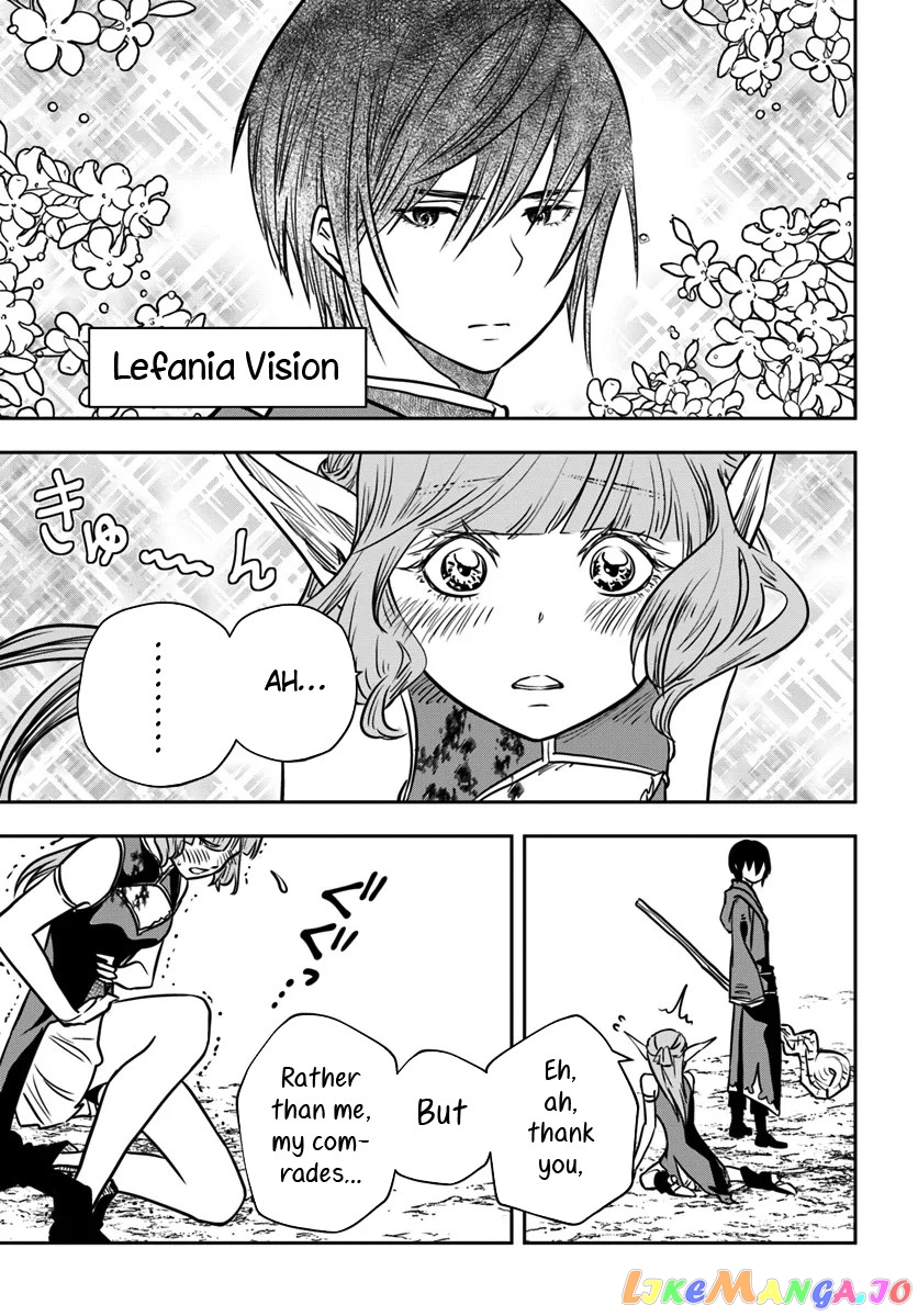 Is It Odd That I Became An Adventurer Even If I Graduated The Witchcraft Institute? chapter 14 - page 10