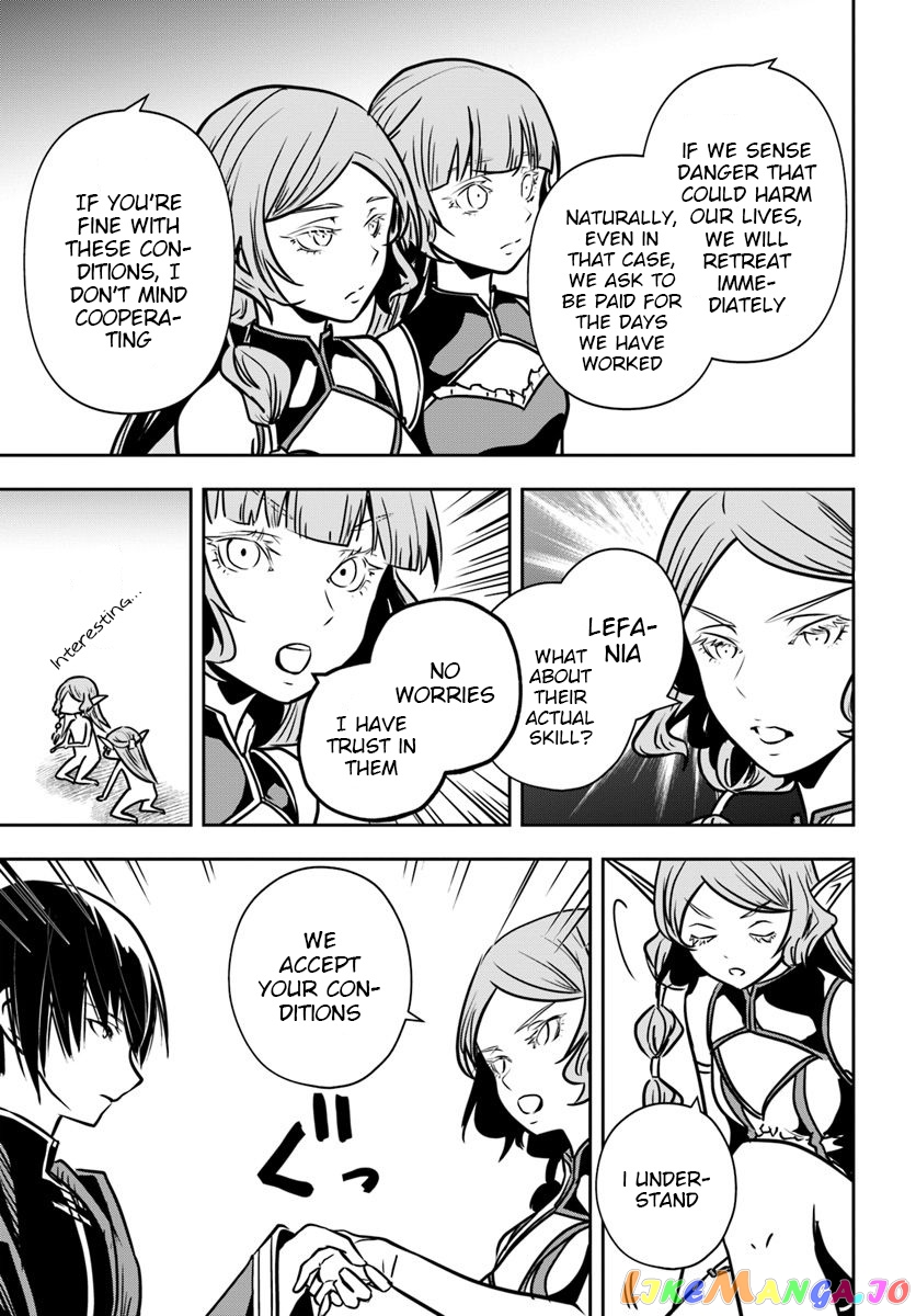 Is It Odd That I Became An Adventurer Even If I Graduated The Witchcraft Institute? chapter 15 - page 16