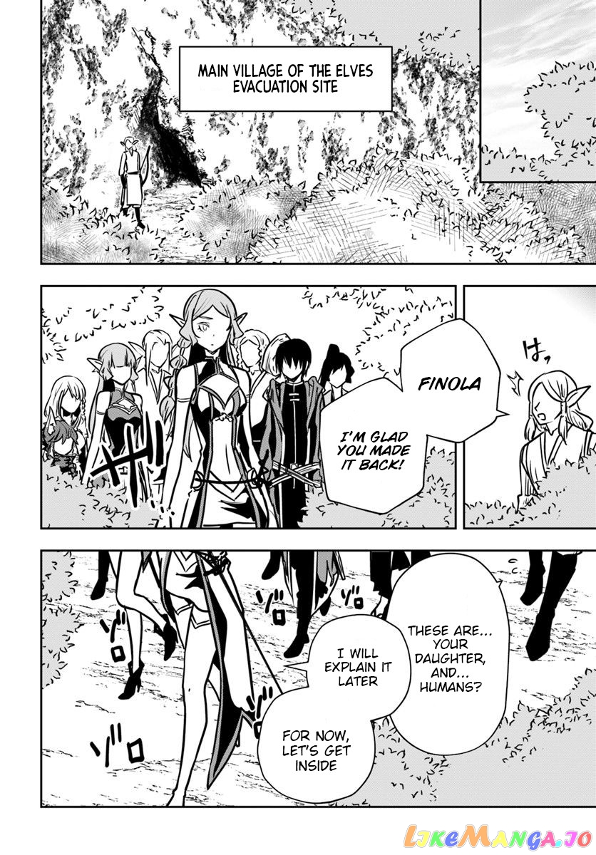 Is It Odd That I Became An Adventurer Even If I Graduated The Witchcraft Institute? chapter 15 - page 17