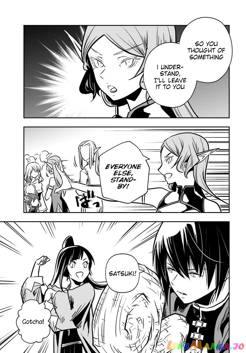 Is It Odd That I Became An Adventurer Even If I Graduated The Witchcraft Institute? chapter 15 - page 28