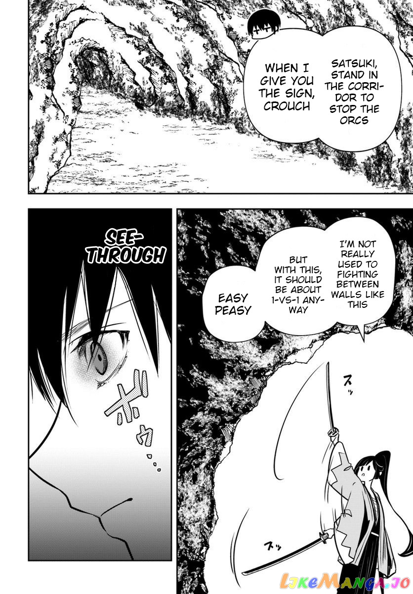 Is It Odd That I Became An Adventurer Even If I Graduated The Witchcraft Institute? chapter 15 - page 29