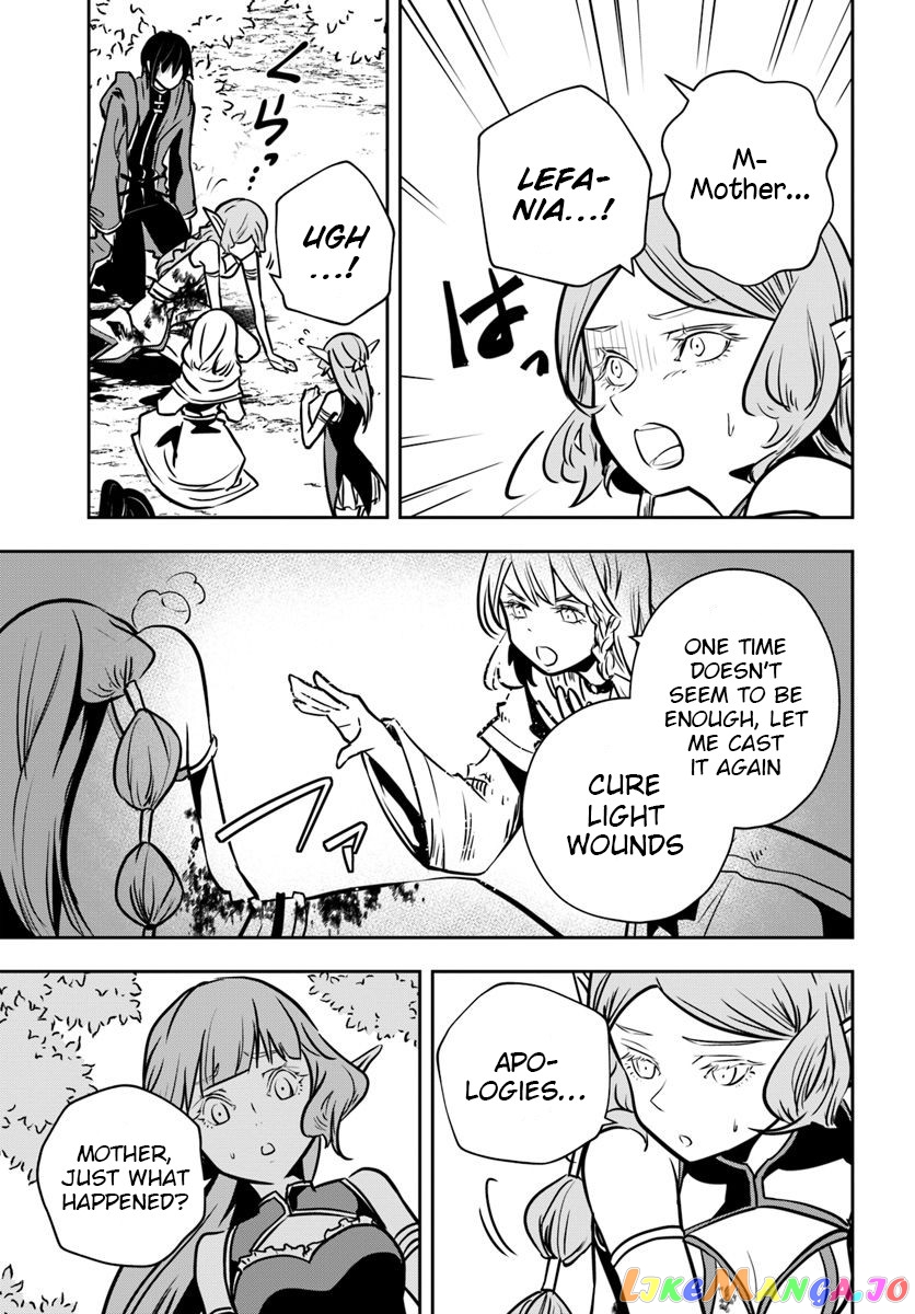 Is It Odd That I Became An Adventurer Even If I Graduated The Witchcraft Institute? chapter 15 - page 4