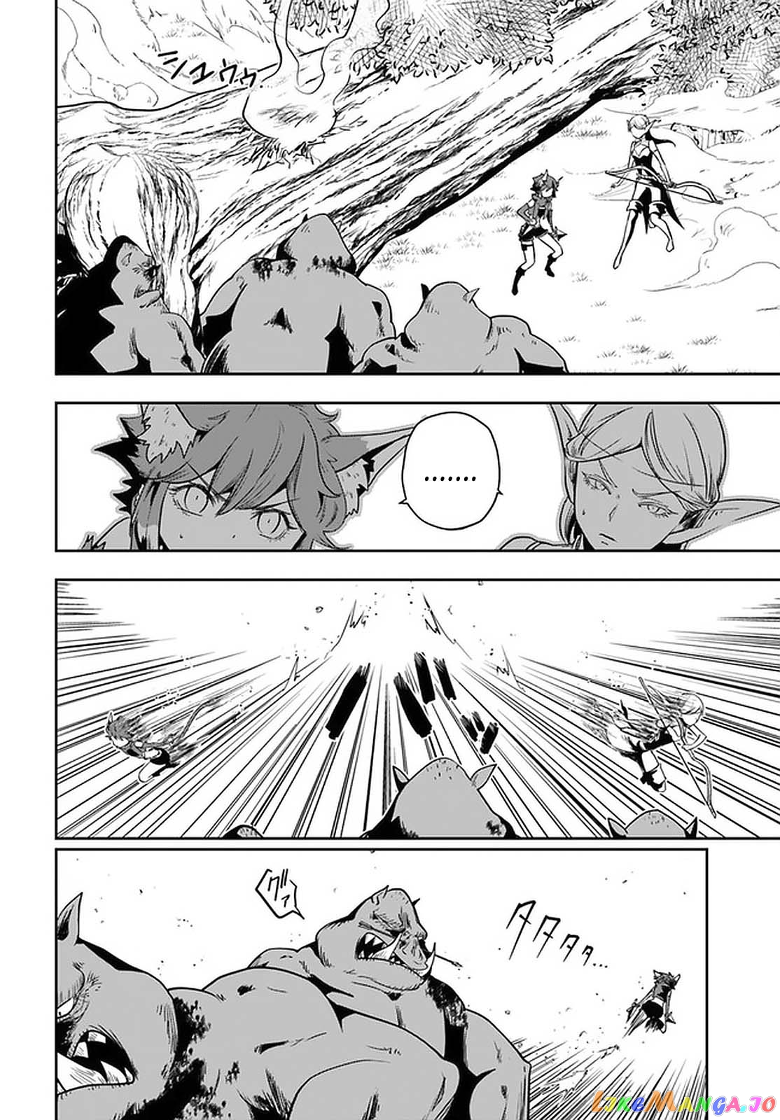 Is It Odd That I Became An Adventurer Even If I Graduated The Witchcraft Institute? chapter 19 - page 25