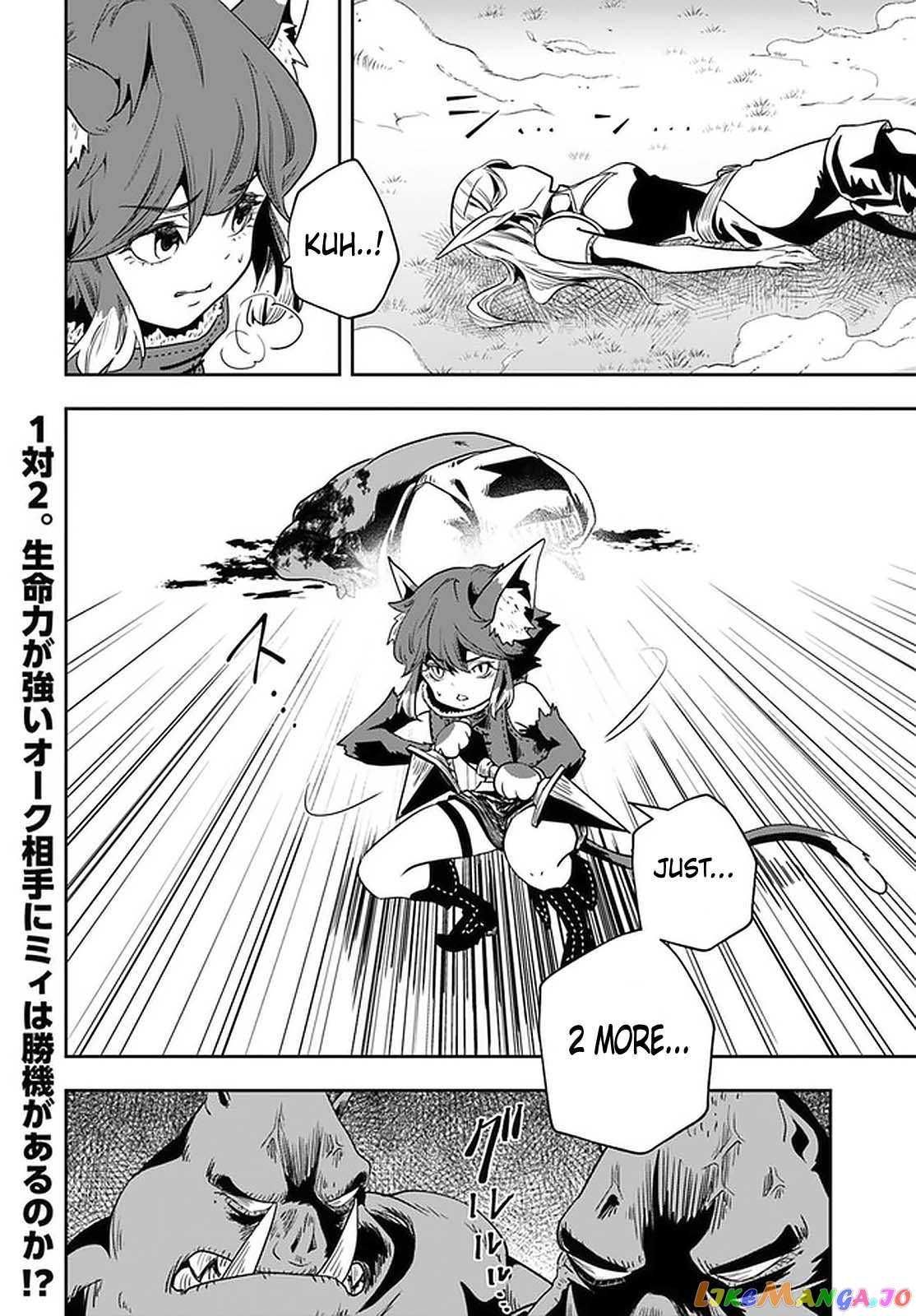 Is It Odd That I Became An Adventurer Even If I Graduated The Witchcraft Institute? chapter 19 - page 31