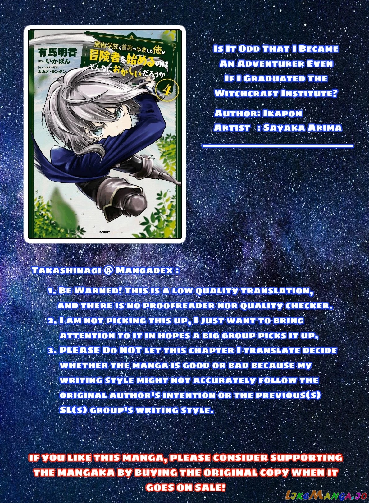 Is It Odd That I Became An Adventurer Even If I Graduated The Witchcraft Institute? chapter 20 - page 1